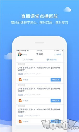 千学云课