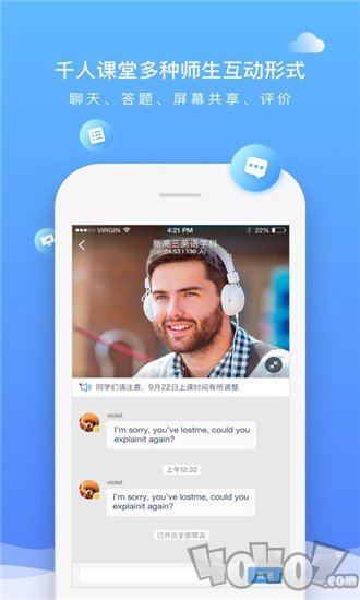 千学云课