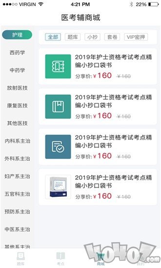 易考辅