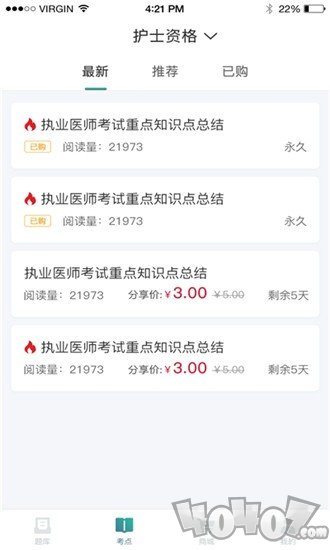 易考辅