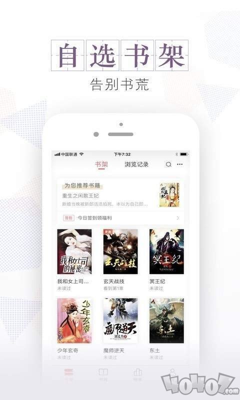 安马有声小说
