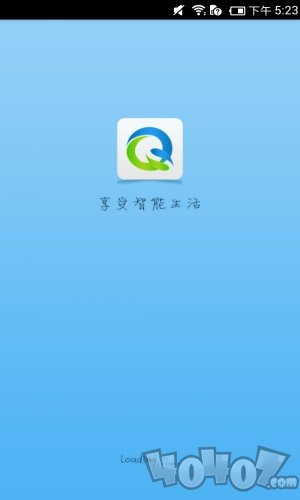 掌上齐河
