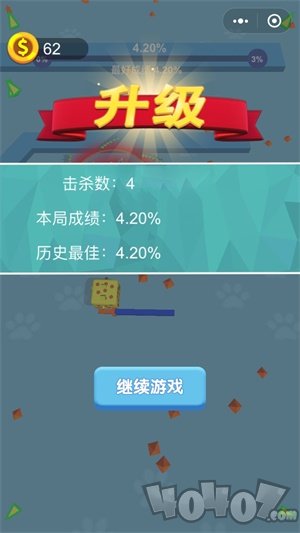 画剑高手