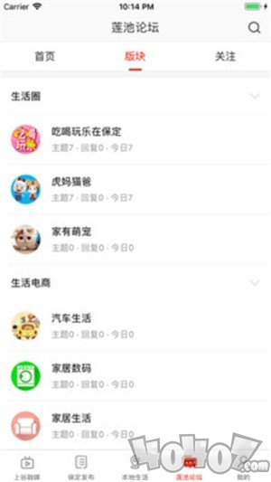 在保定