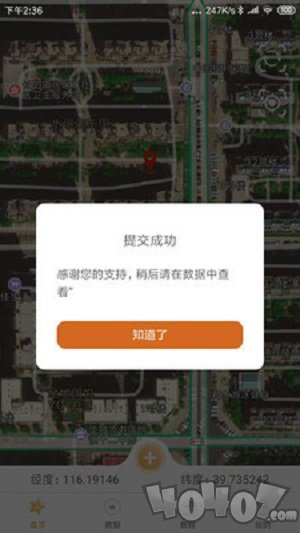 水智相机