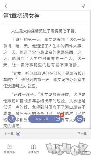 骑鲸文化
