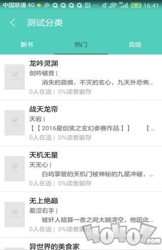 人人书屋