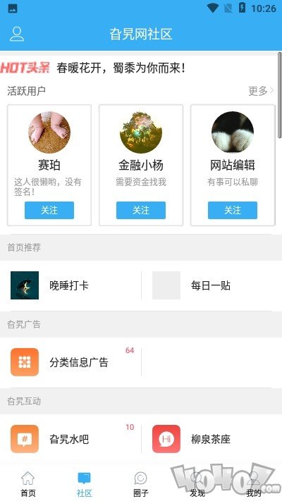 淄博旮旯网