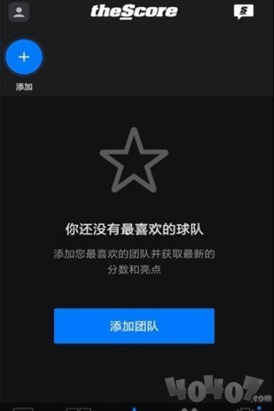 世界赛事
