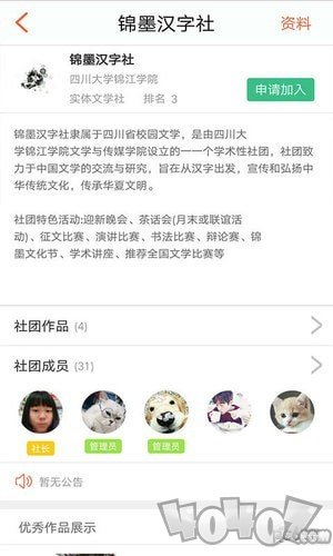 凝尘文学