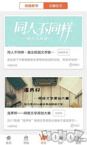 凝尘文学