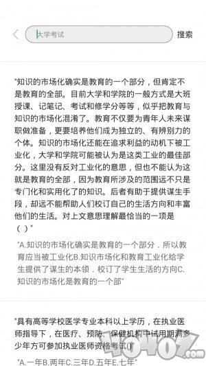 名华慕课
