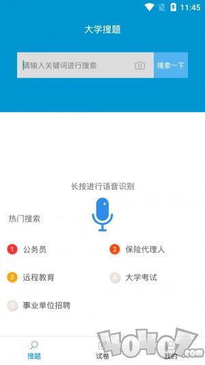 名华慕课
