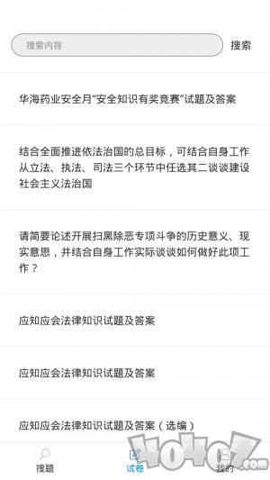 名华慕课