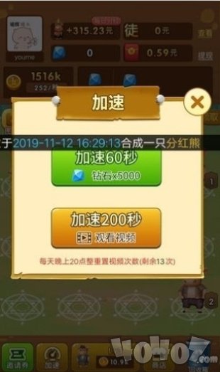 巴音牧牛