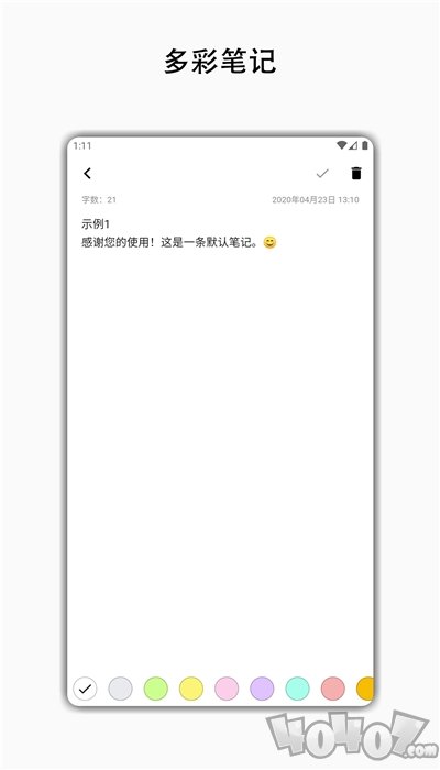一点笔记