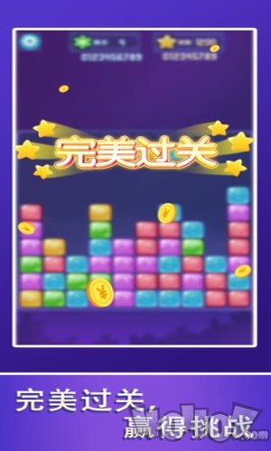 爱上乐消消