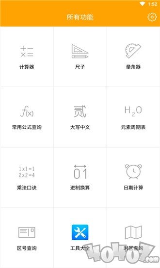 超能计算宝