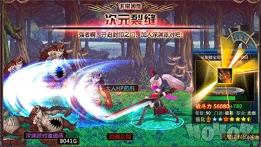 大主宰之鬼剑士