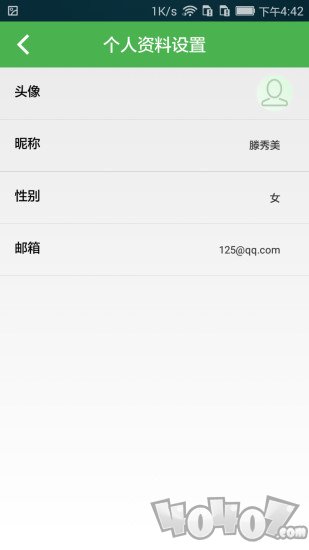 睿学