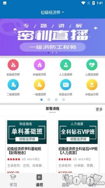 诚智教育