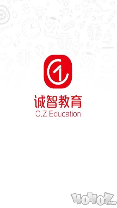 诚智教育