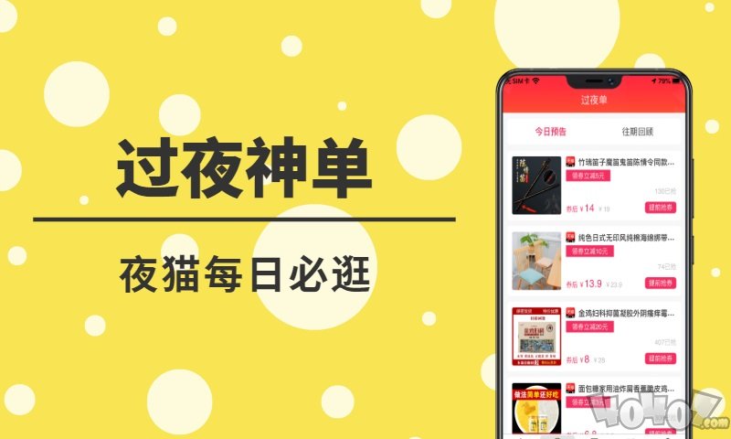 美价