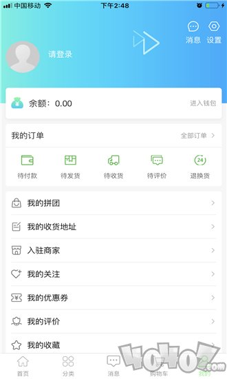 渔民乐