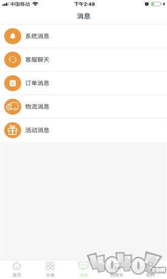 渔民乐