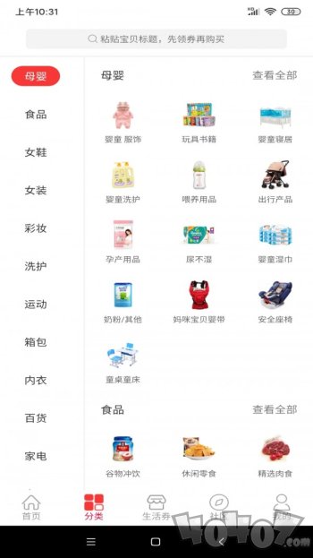 夙桓猫