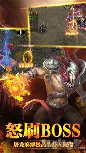 灭神单职业手机版