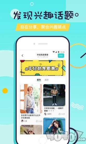 又二