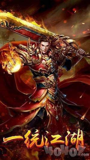 风暴雷霆之寒冰传奇