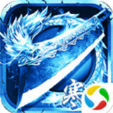 风暴雷霆之寒冰传奇