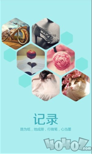 Happy秘密