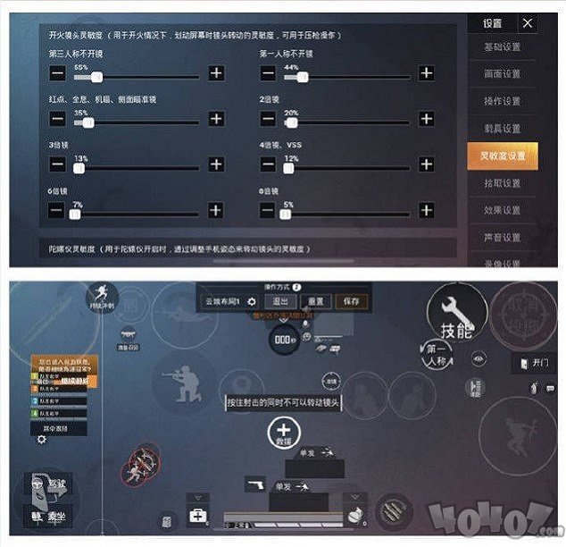 白菜灵敏度
