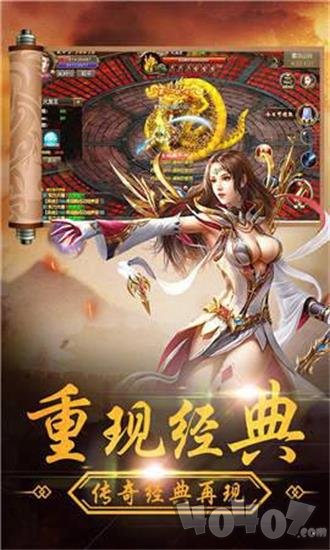 剑魂之怒单职业