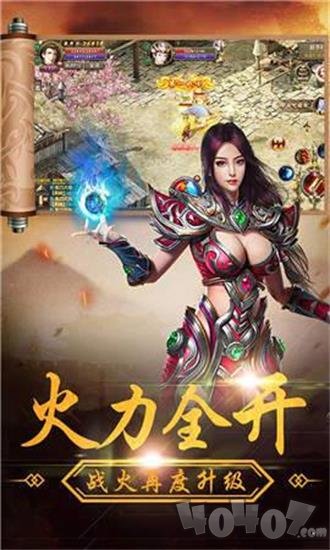 剑魂之怒单职业