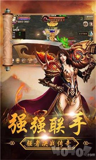 剑魂之怒单职业