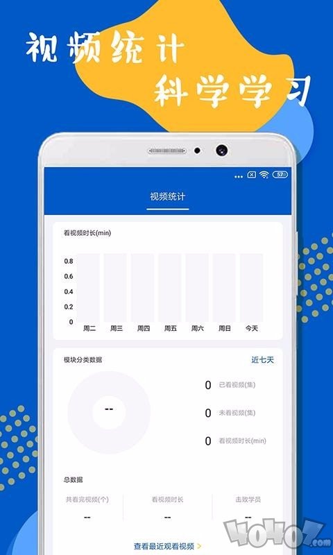 国画绘画全讲