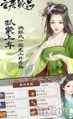 橙光游戏万能破解器
