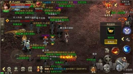 全爆神器单职业