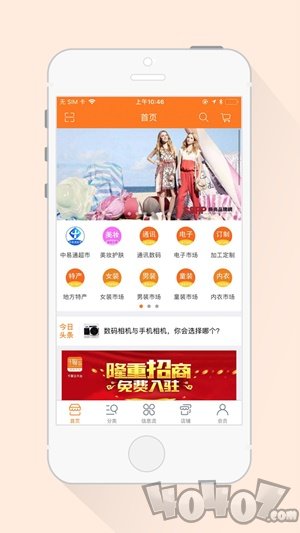 千聚云