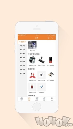 千聚云