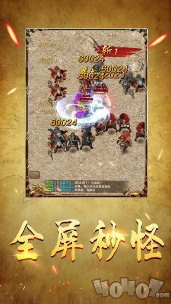 开天怒斩单职业打金服