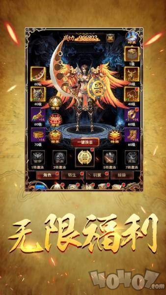 开天怒斩单职业打金服