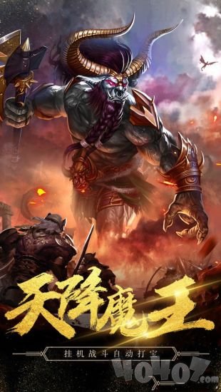 合击传世