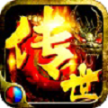 合击传世