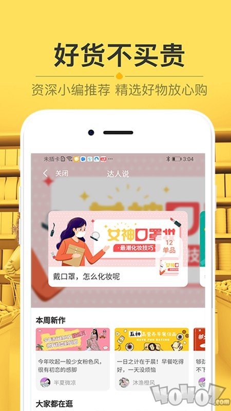 栗子树