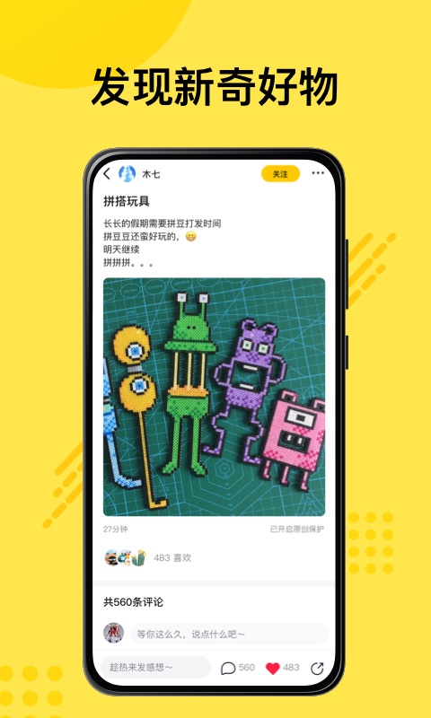妙呀截图
